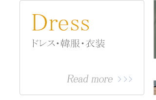 Wedding Total Support Desk 蓮華～yona wedding～│ウェディングトータルサポート